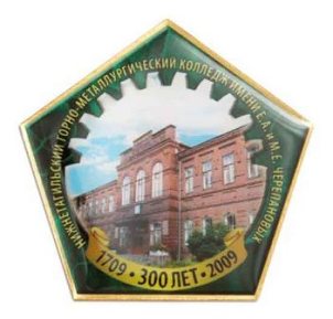 Памятный знак к 300-летнему юбилею Нижнетагильского горно-металлургического техникума