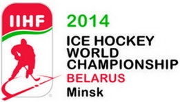 Чемпионат мира по хоккею 2014 Минск